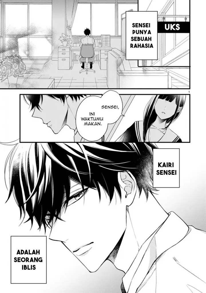 image-komik-usotsuki-sensei-to-emonona-watashi-chapter-00-2/24