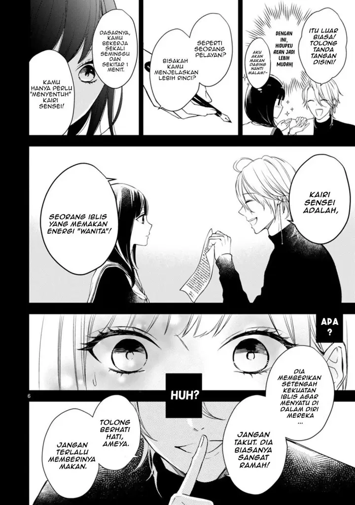 image-komik-usotsuki-sensei-to-emonona-watashi-chapter-00-7/24