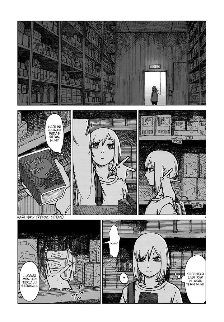 image-komik-usuzumi-no-hate-chapter-1-6/30