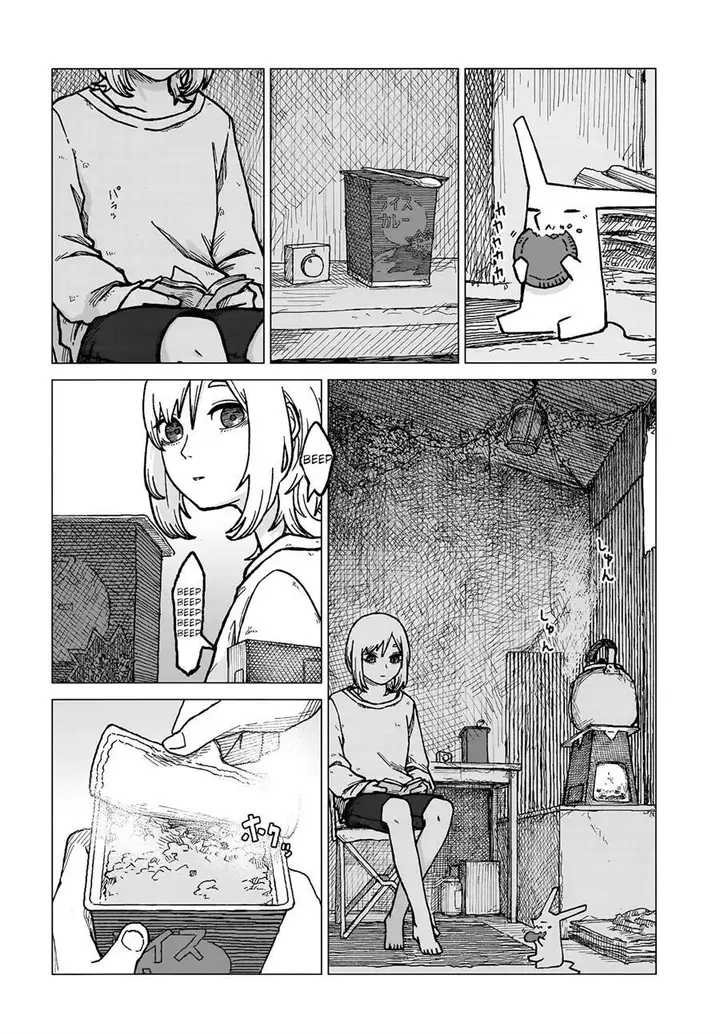 image-komik-usuzumi-no-hate-chapter-1-8/30