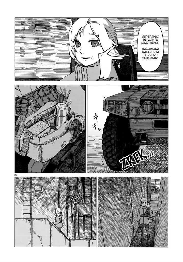 image-komik-usuzumi-no-hate-chapter-1-27/30