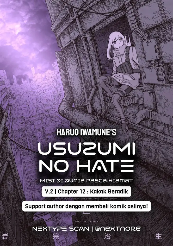 image-komik-usuzumi-no-hate-chapter-12-0/6