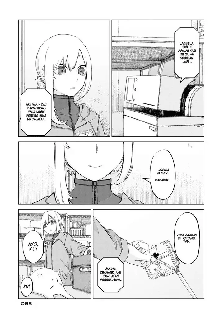 image-komik-usuzumi-no-hate-chapter-12-3/6