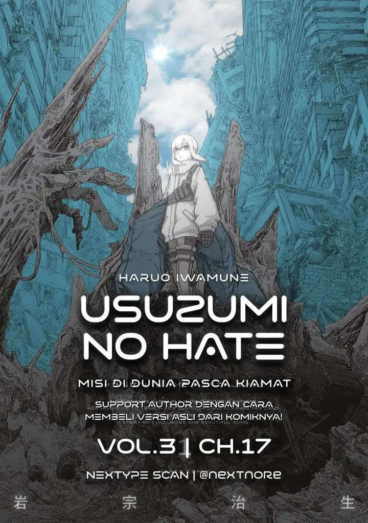 image-komik-usuzumi-no-hate-chapter-17-0/18