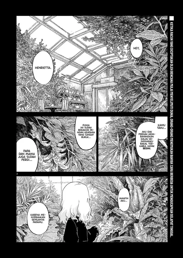 image-komik-usuzumi-no-hate-chapter-18-2/25