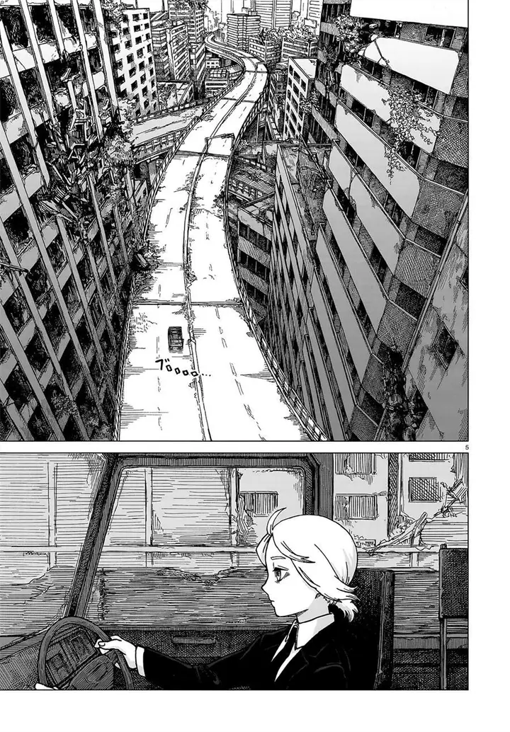 image-komik-usuzumi-no-hate-chapter-2-5/21