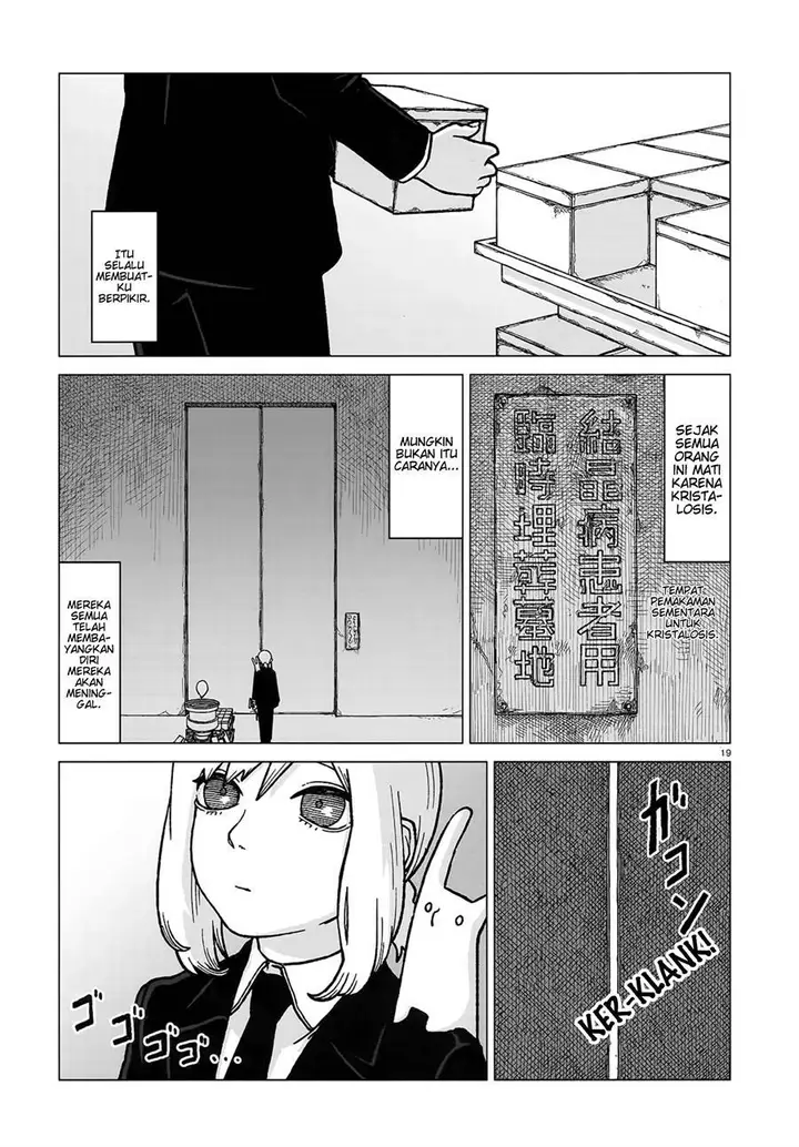 image-komik-usuzumi-no-hate-chapter-2-18/21