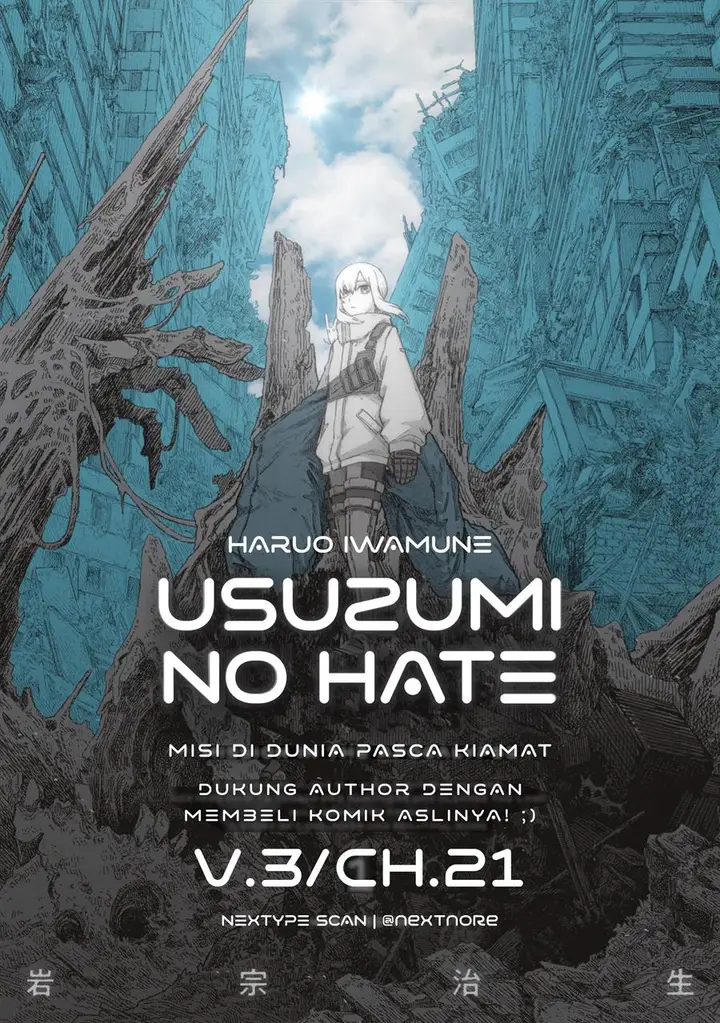 image-komik-usuzumi-no-hate-chapter-21-0/22