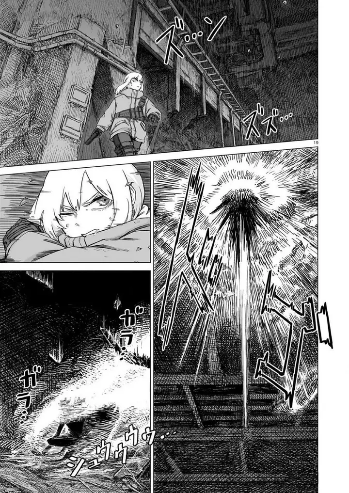image-komik-usuzumi-no-hate-chapter-21-19/22