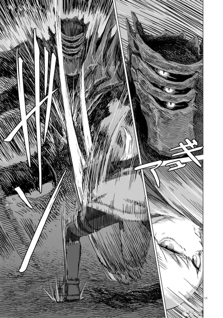 image-komik-usuzumi-no-hate-chapter-22-13/26