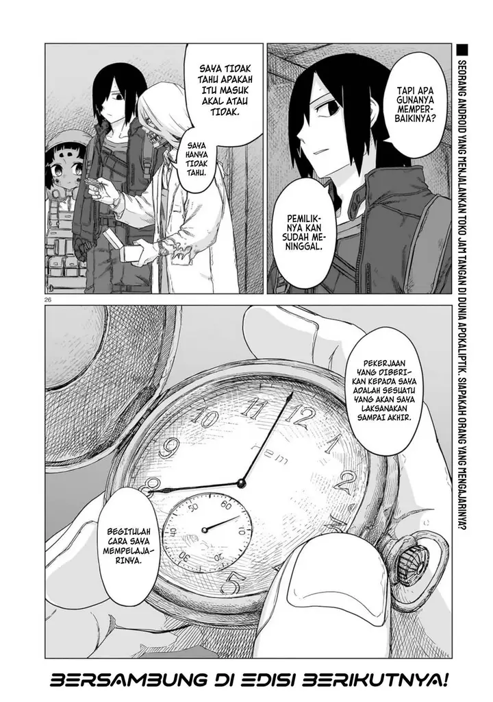 image-komik-usuzumi-no-hate-chapter-25-26/27