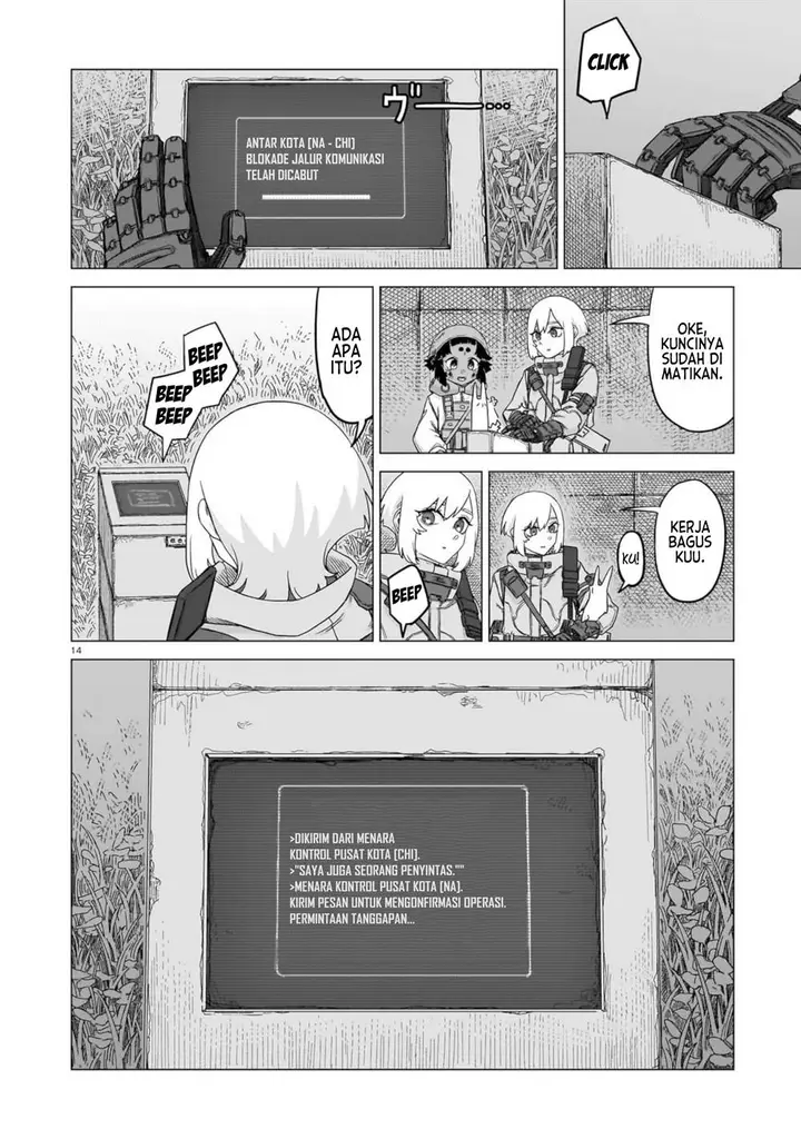 image-komik-usuzumi-no-hate-chapter-29-14/21