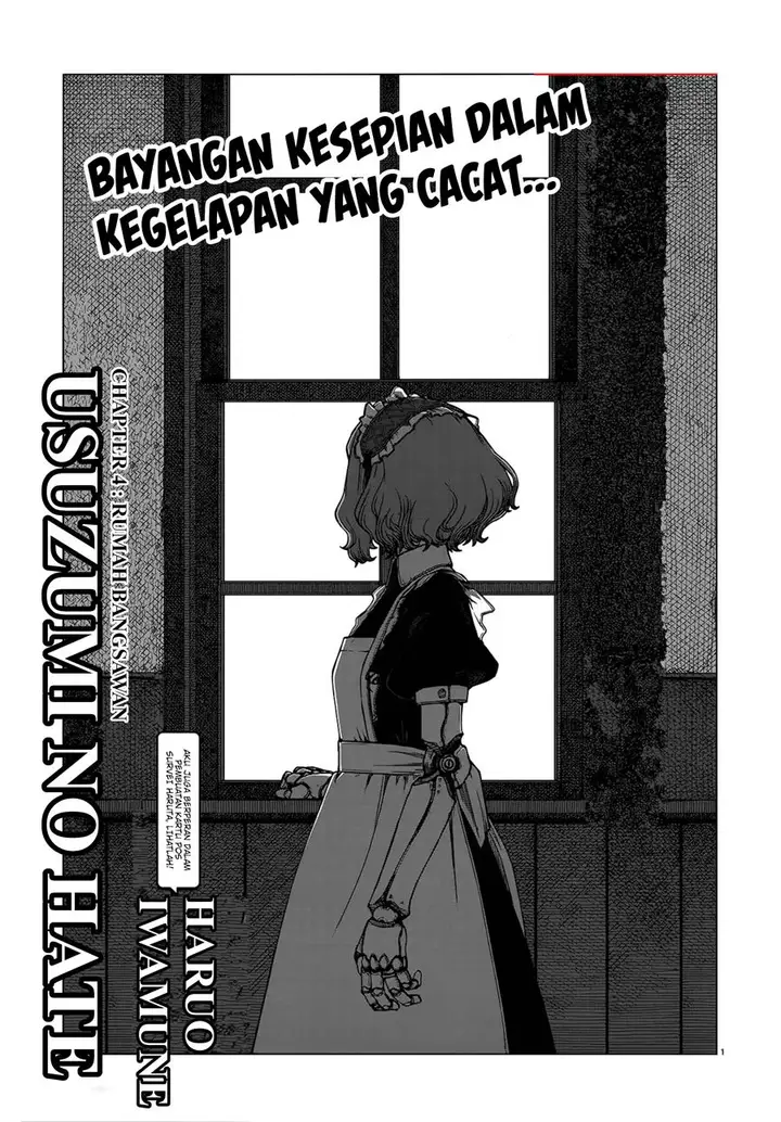 image-komik-usuzumi-no-hate-chapter-4-1/25