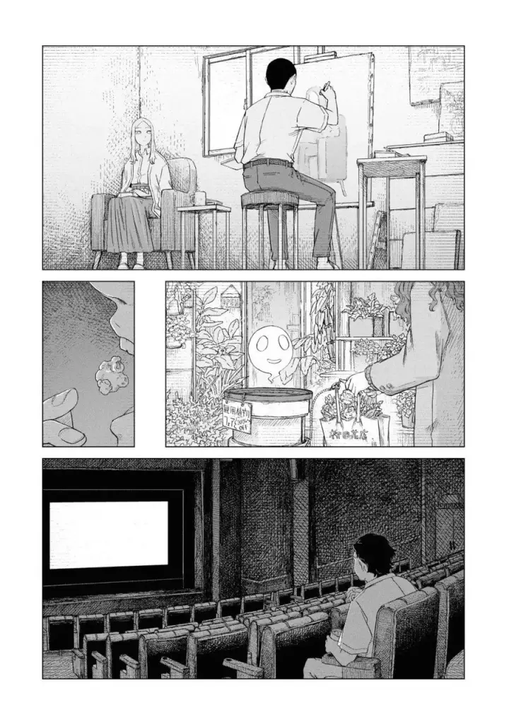 image-komik-usuzumi-no-hate-chapter-8.5-2/5