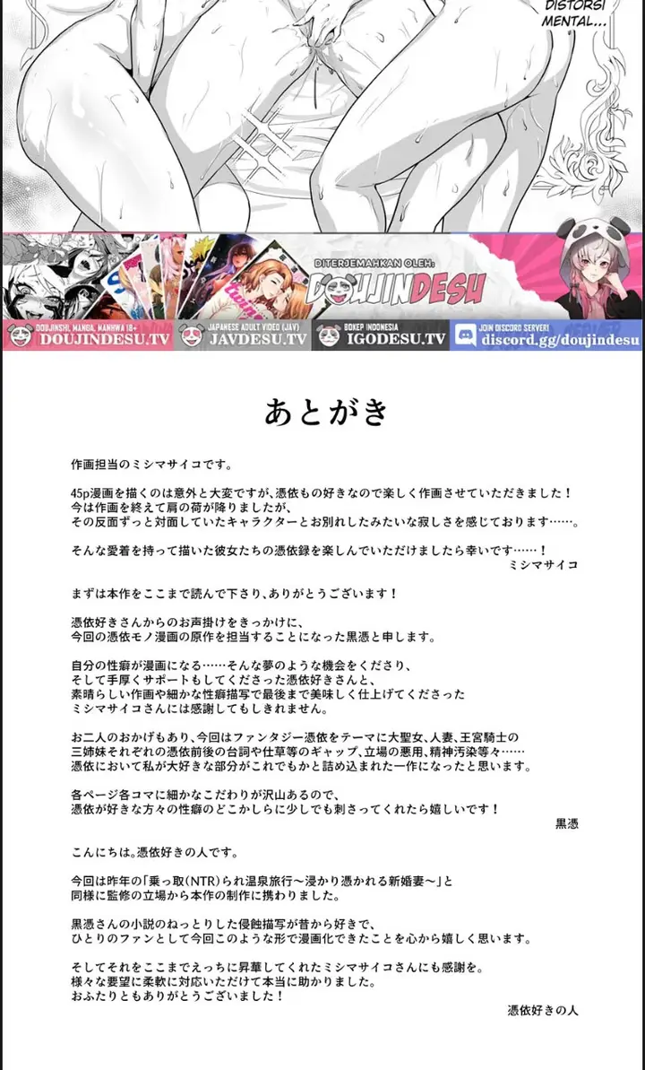 image-komik-utsukushiki-isekai-shimai-chapter-01-end-38/40