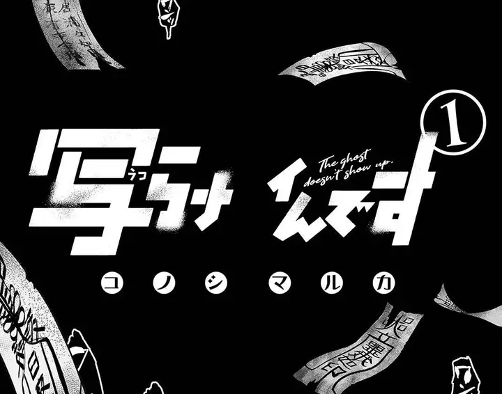 image-komik-utsuranain-desu-chapter-1-5/52