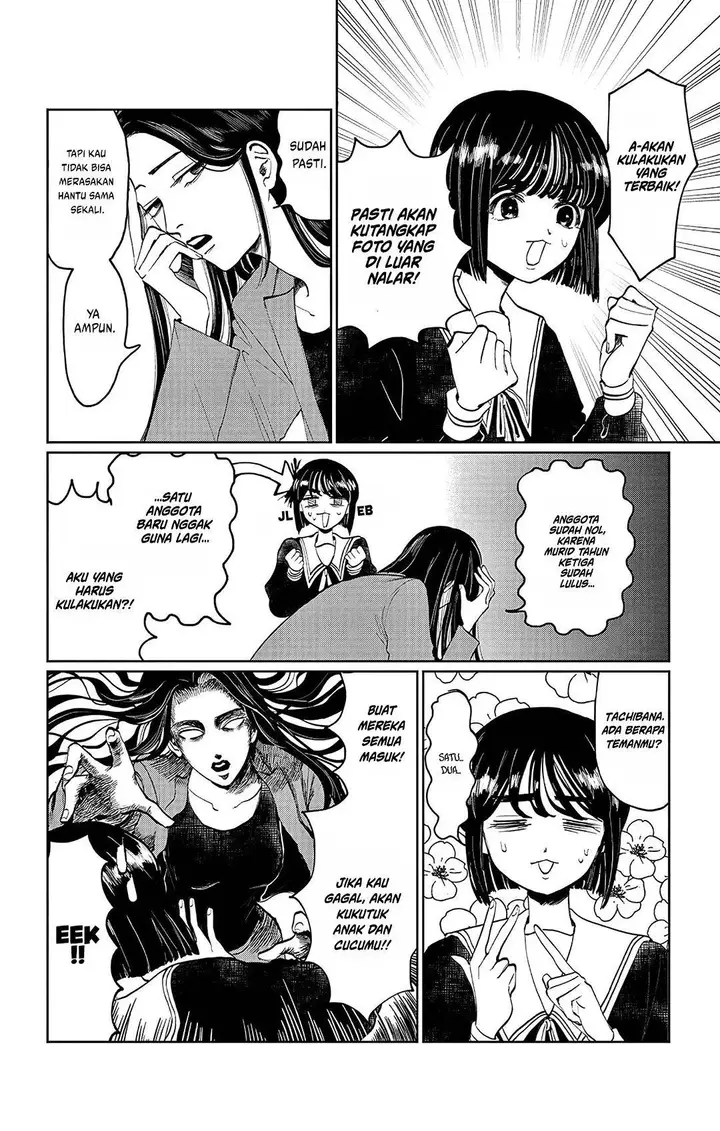 image-komik-utsuranain-desu-chapter-1-11/52