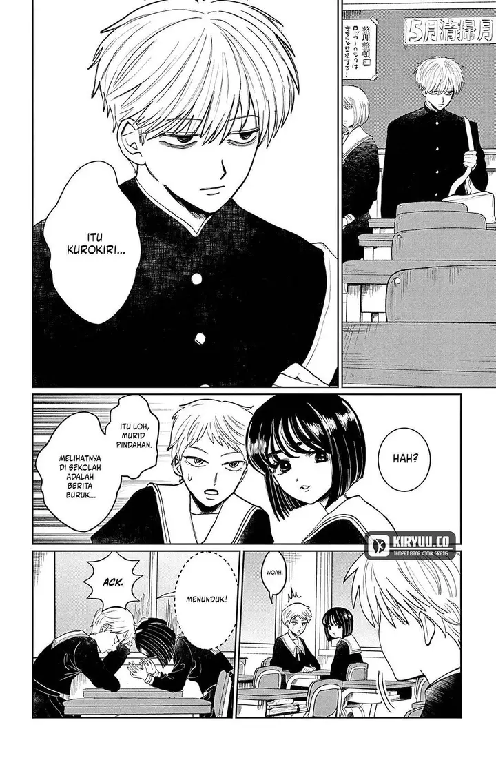 image-komik-utsuranain-desu-chapter-1-13/52