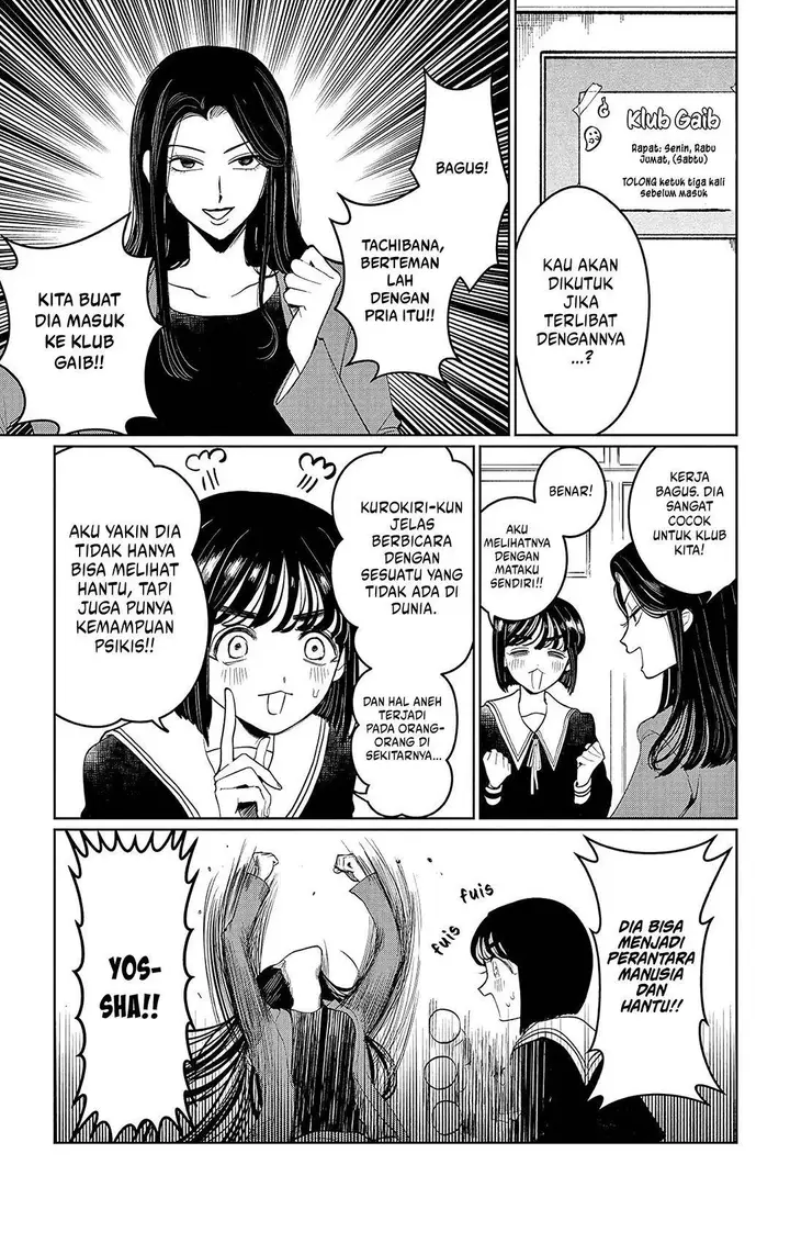 image-komik-utsuranain-desu-chapter-1-26/52