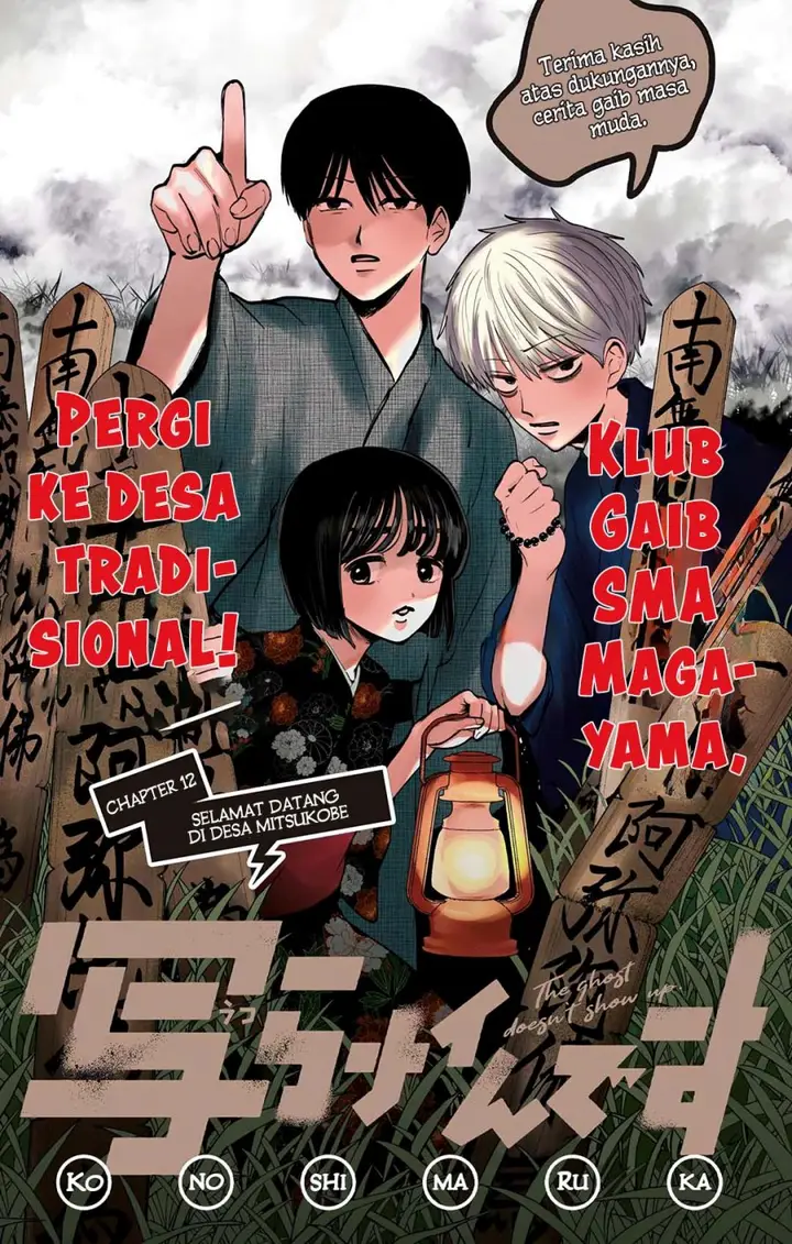 image-komik-utsuranain-desu-chapter-12-1/18
