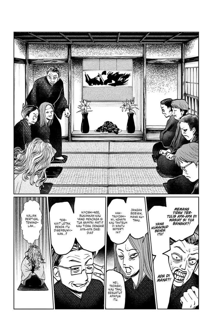 image-komik-utsuranain-desu-chapter-12-9/18