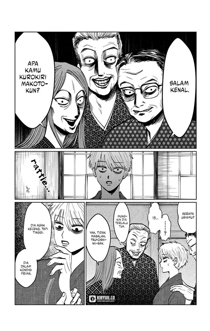 image-komik-utsuranain-desu-chapter-13-4/18