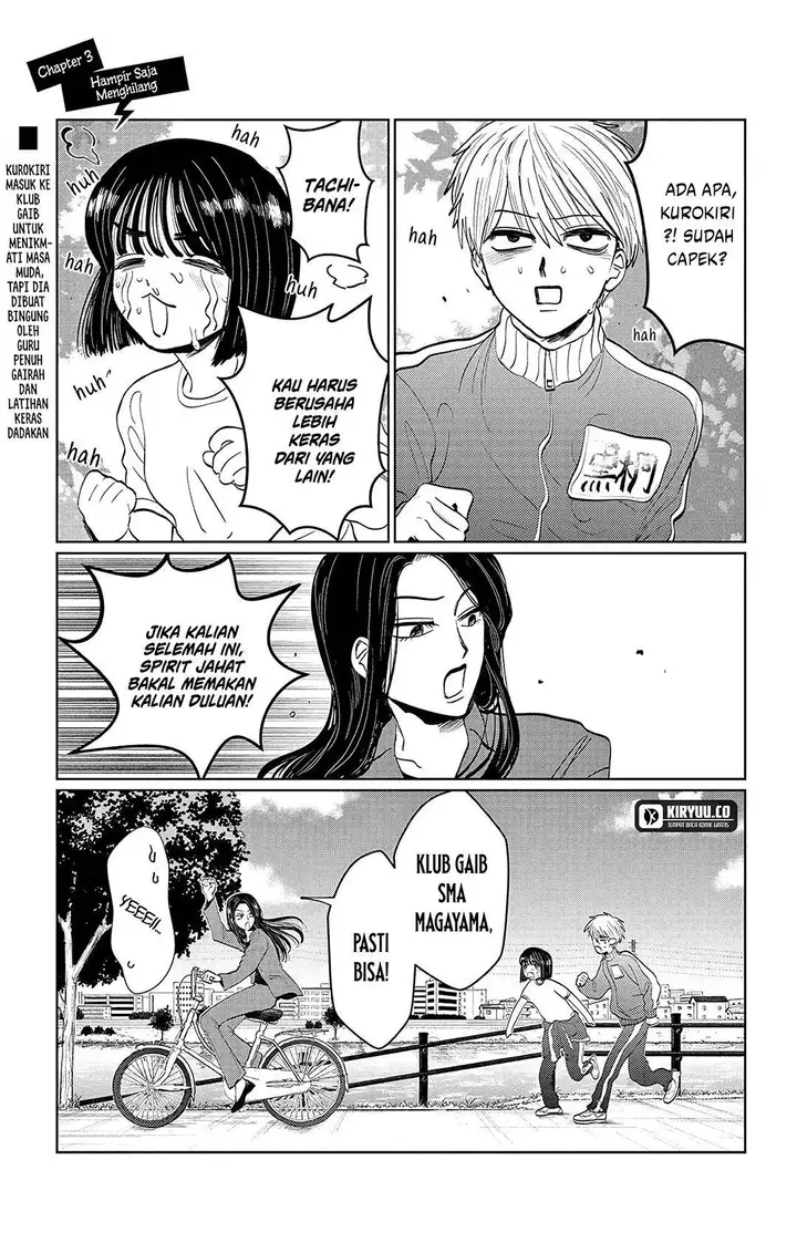 image-komik-utsuranain-desu-chapter-3-0/20