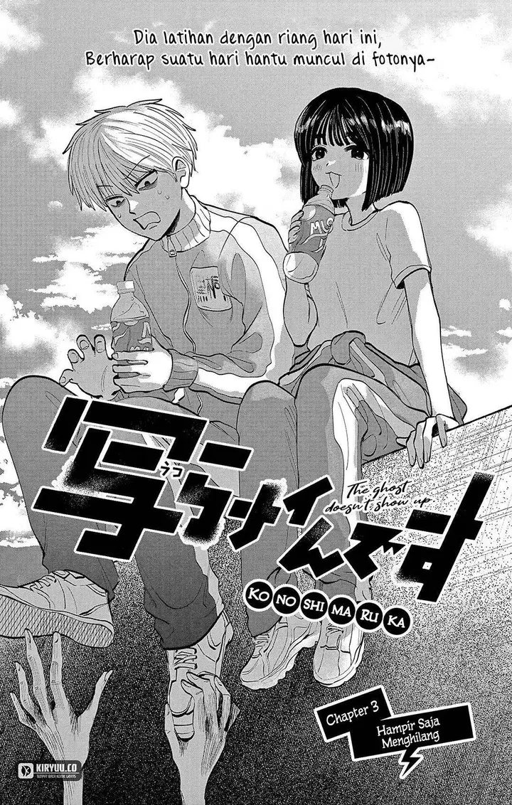 image-komik-utsuranain-desu-chapter-3-1/20
