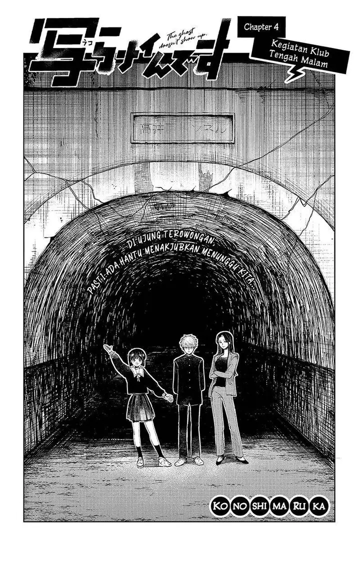 image-komik-utsuranain-desu-chapter-4-1/18