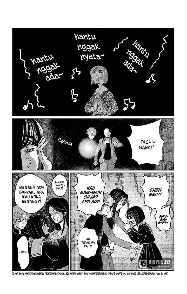 image-komik-utsuranain-desu-chapter-4-15/18