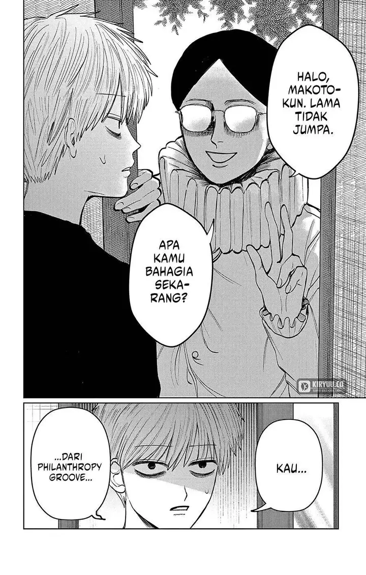 image-komik-utsuranain-desu-chapter-5-3/20