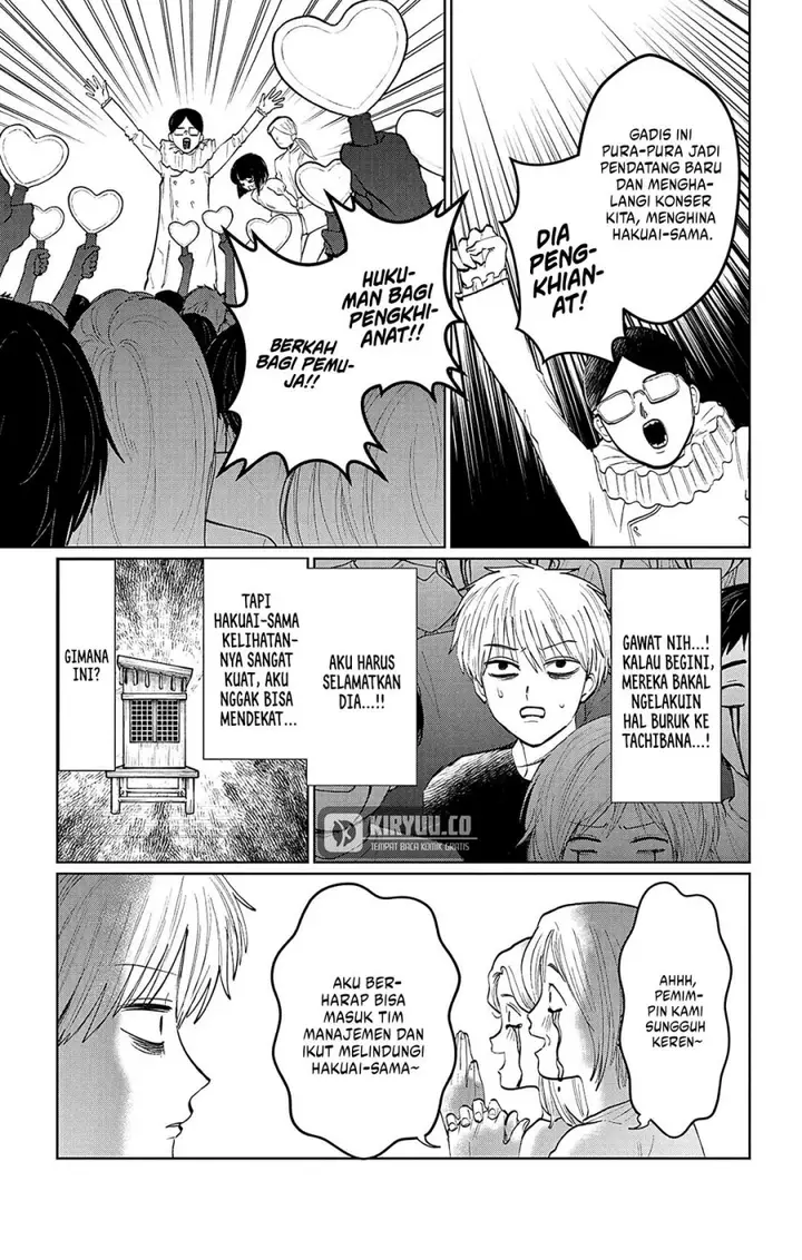 image-komik-utsuranain-desu-chapter-6-2/20