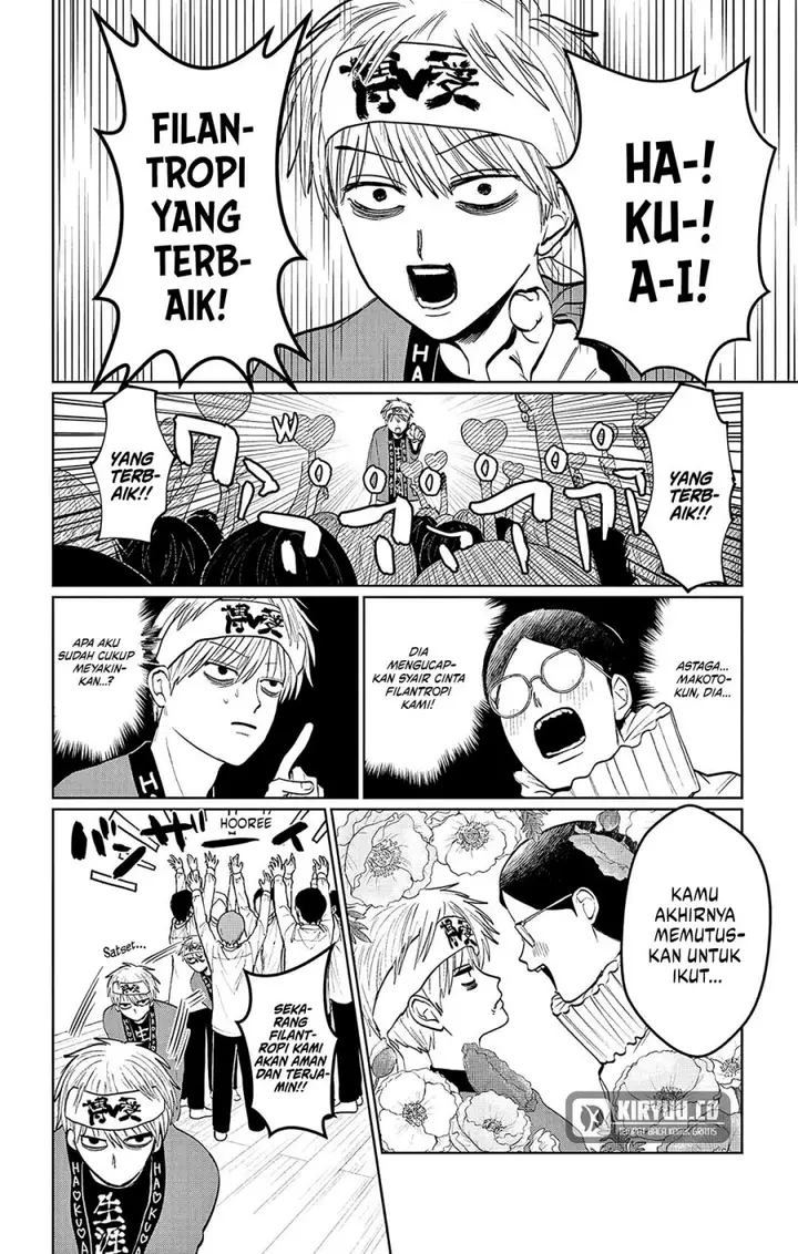 image-komik-utsuranain-desu-chapter-6-5/20