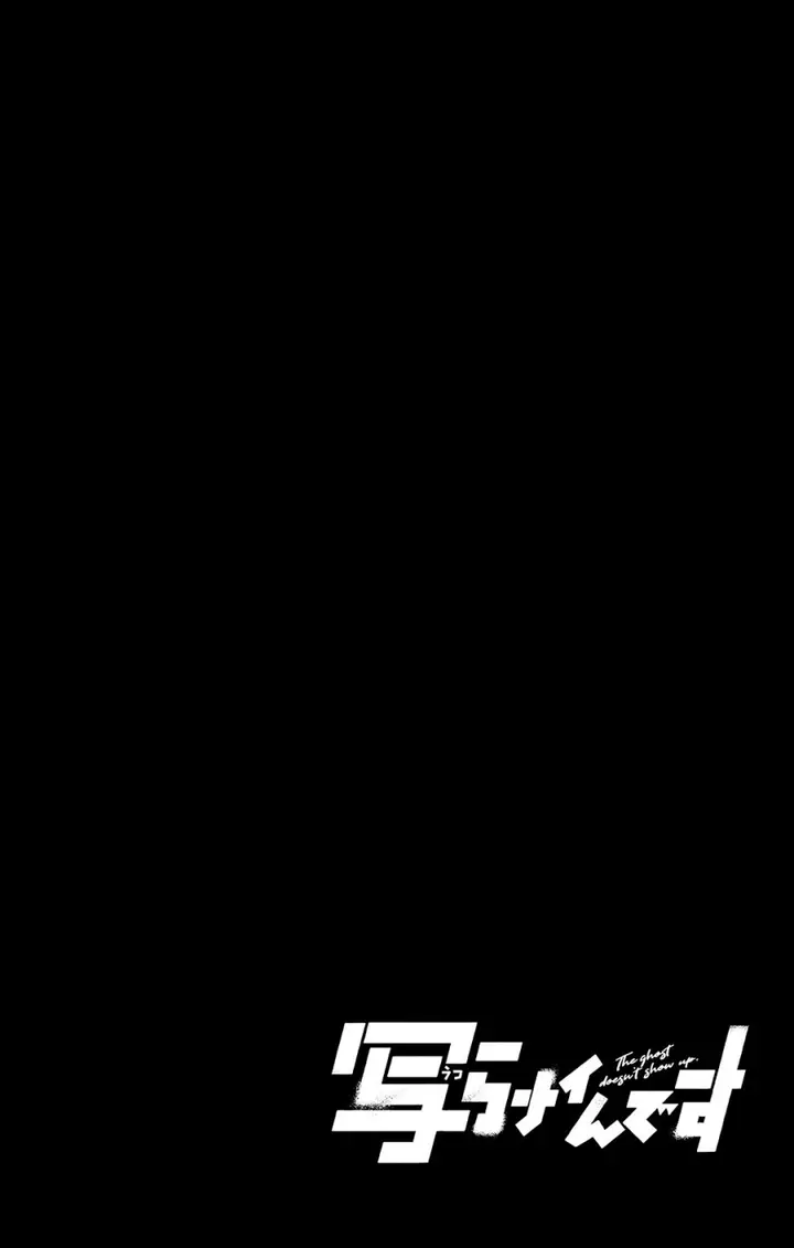 image-komik-utsuranain-desu-chapter-6-19/20