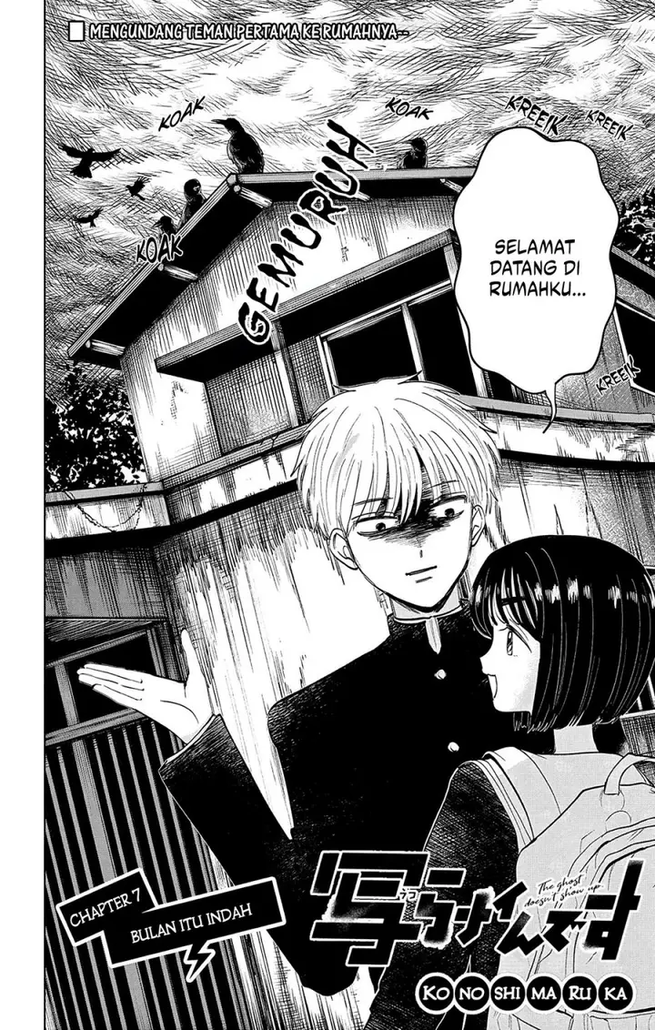 image-komik-utsuranain-desu-chapter-7-1/42