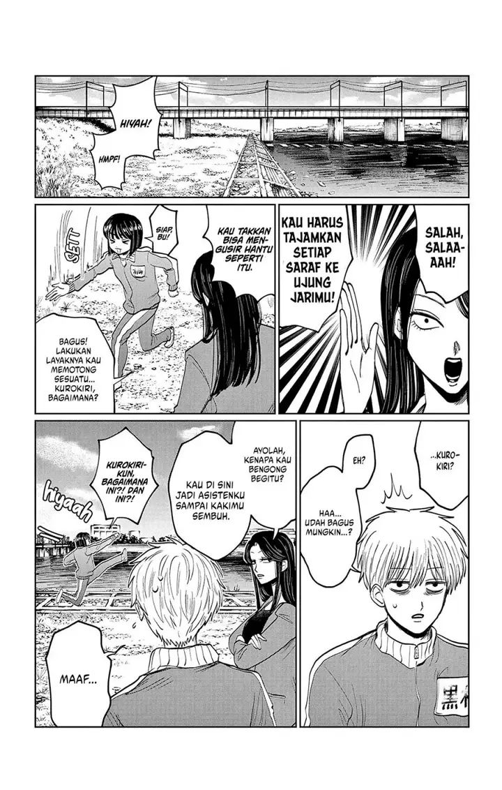image-komik-utsuranain-desu-chapter-7-18/42