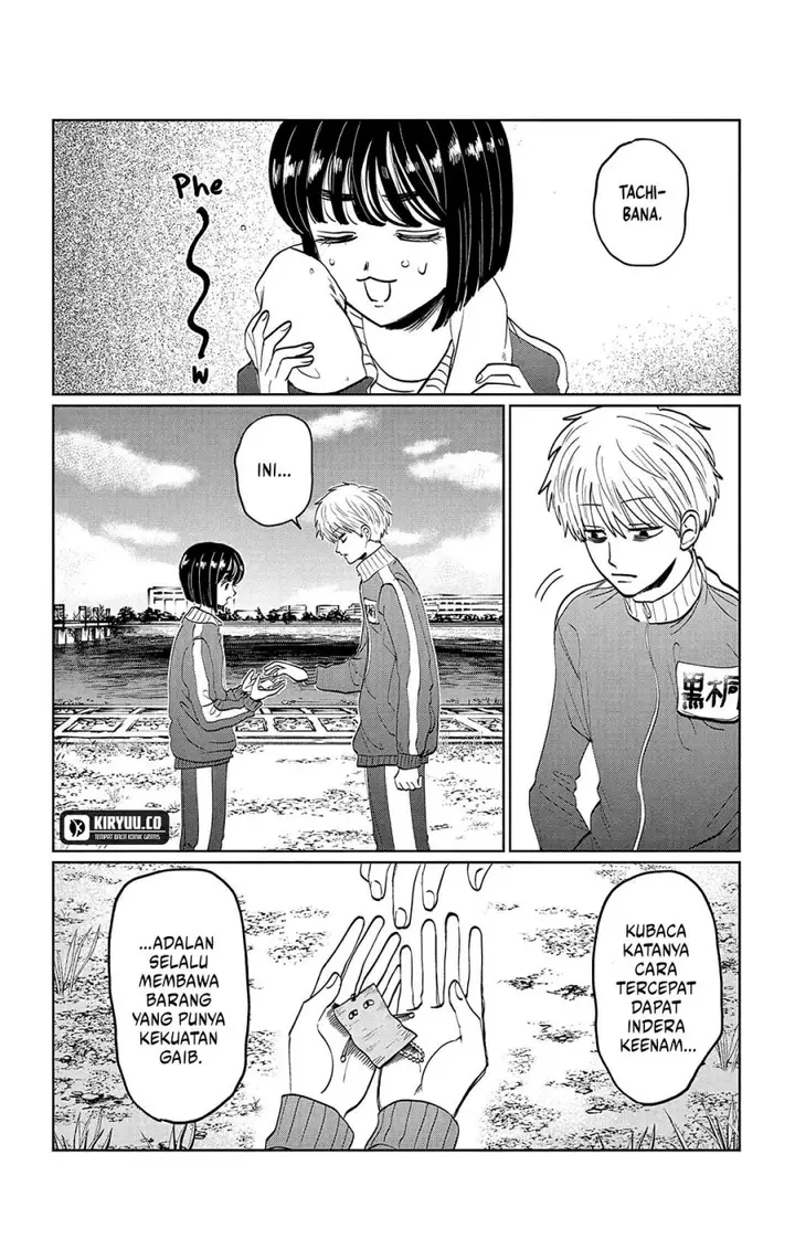 image-komik-utsuranain-desu-chapter-7-19/42