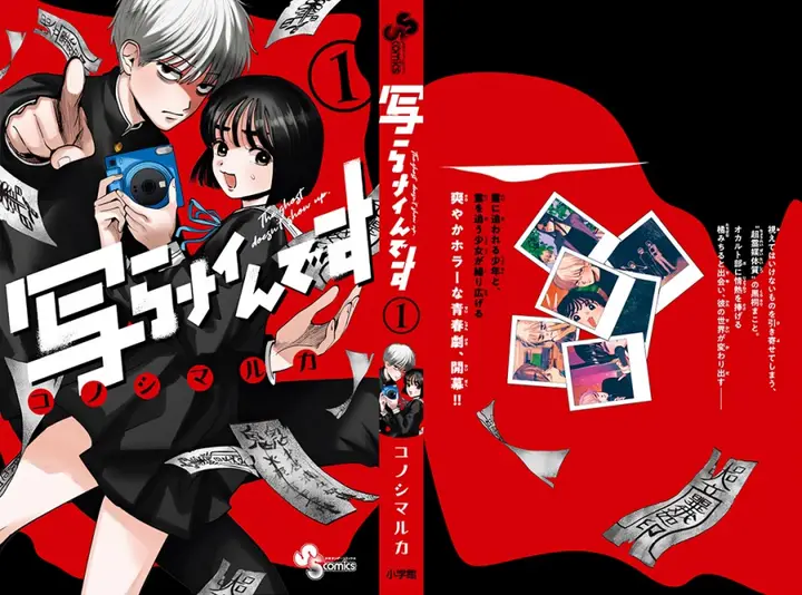 image-komik-utsuranain-desu-chapter-7-39/42