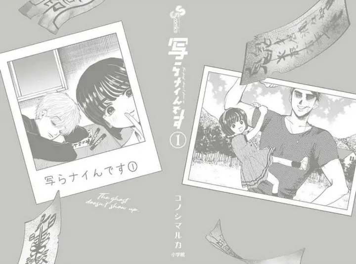 image-komik-utsuranain-desu-chapter-7.5-7/8