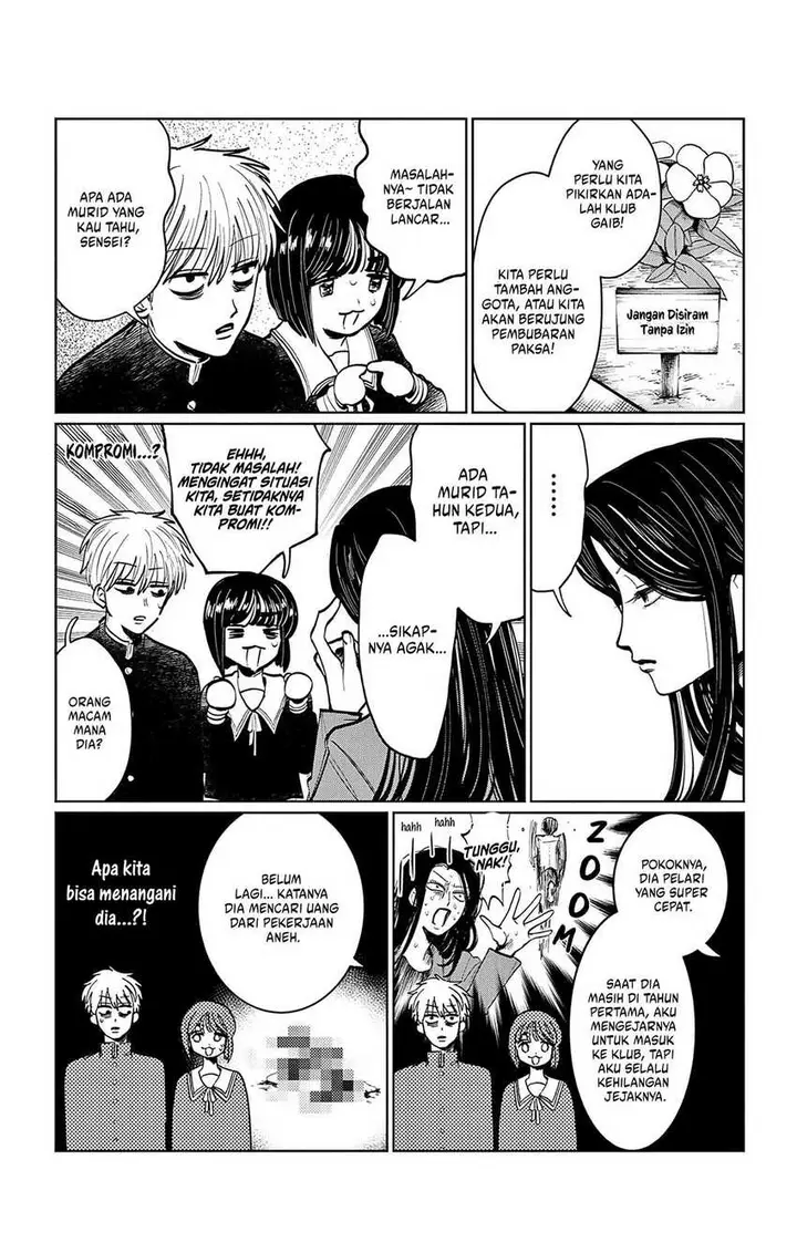 image-komik-utsuranain-desu-chapter-8-10/22