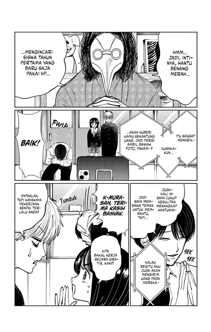 image-komik-utsuranain-desu-chapter-9-2/18