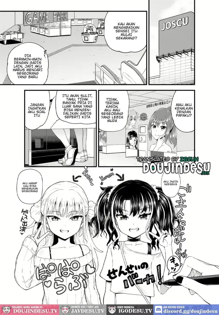 image-komik-uwa-mesugaki-tsuyo-chapter-01-end-1/65