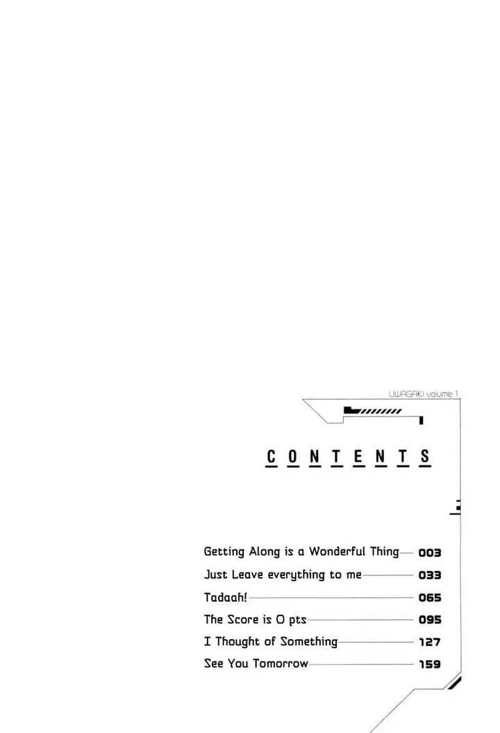 image-komik-uwagaki-chapter-01-5/35