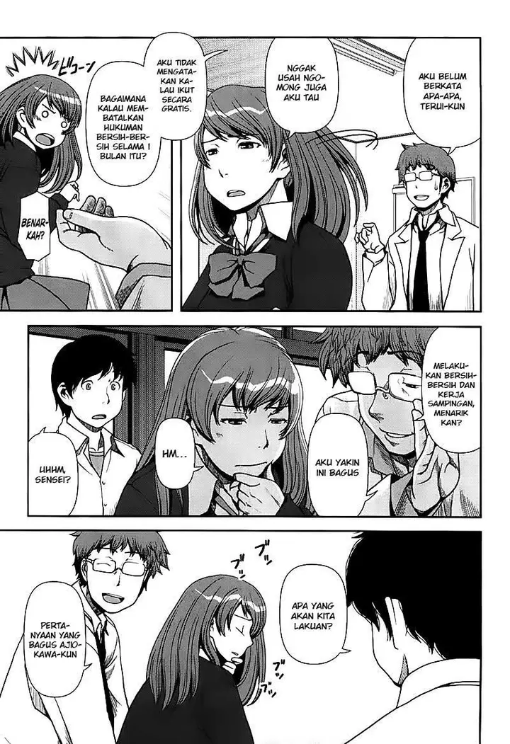 image-komik-uwagaki-chapter-01-14/35