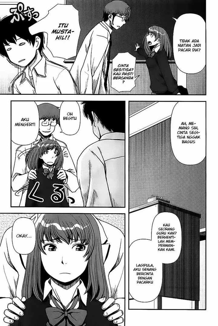 image-komik-uwagaki-chapter-01-16/35