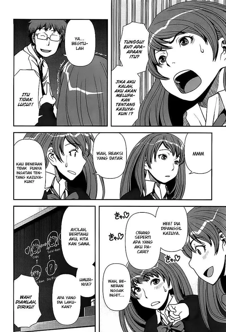 image-komik-uwagaki-chapter-01-24/35