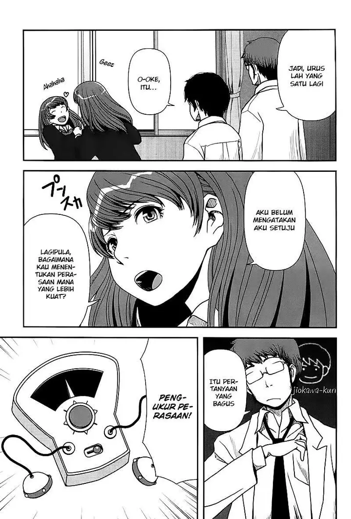 image-komik-uwagaki-chapter-01-25/35