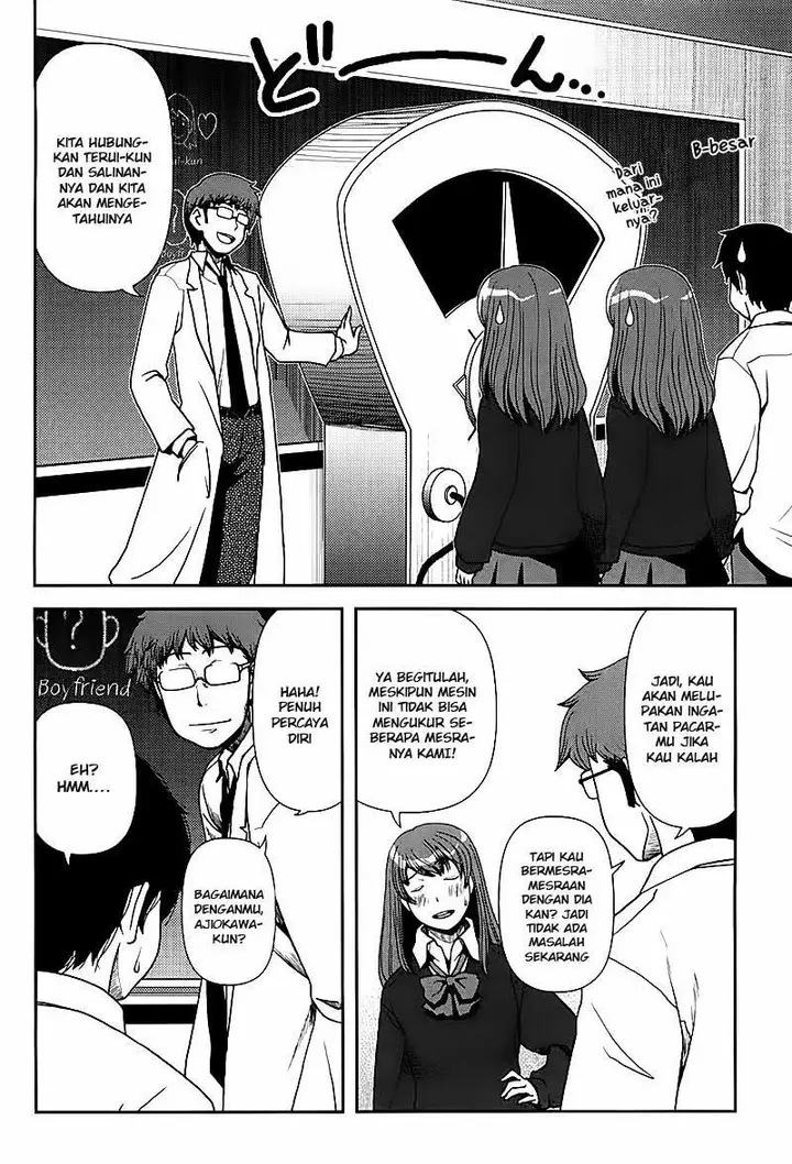 image-komik-uwagaki-chapter-01-26/35