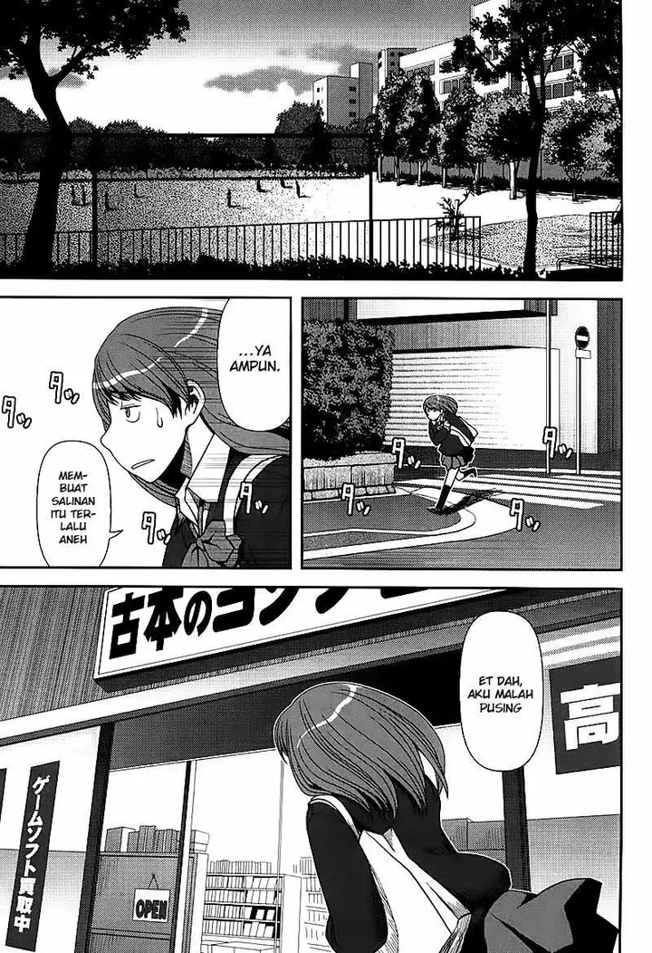 image-komik-uwagaki-chapter-01-31/35