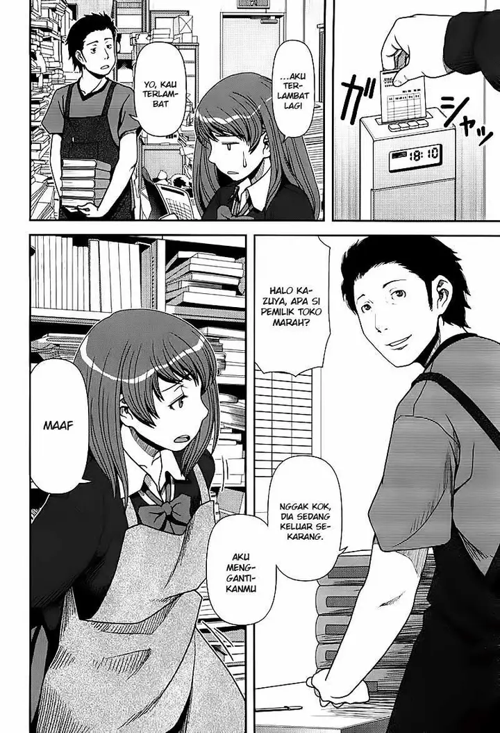 image-komik-uwagaki-chapter-01-32/35